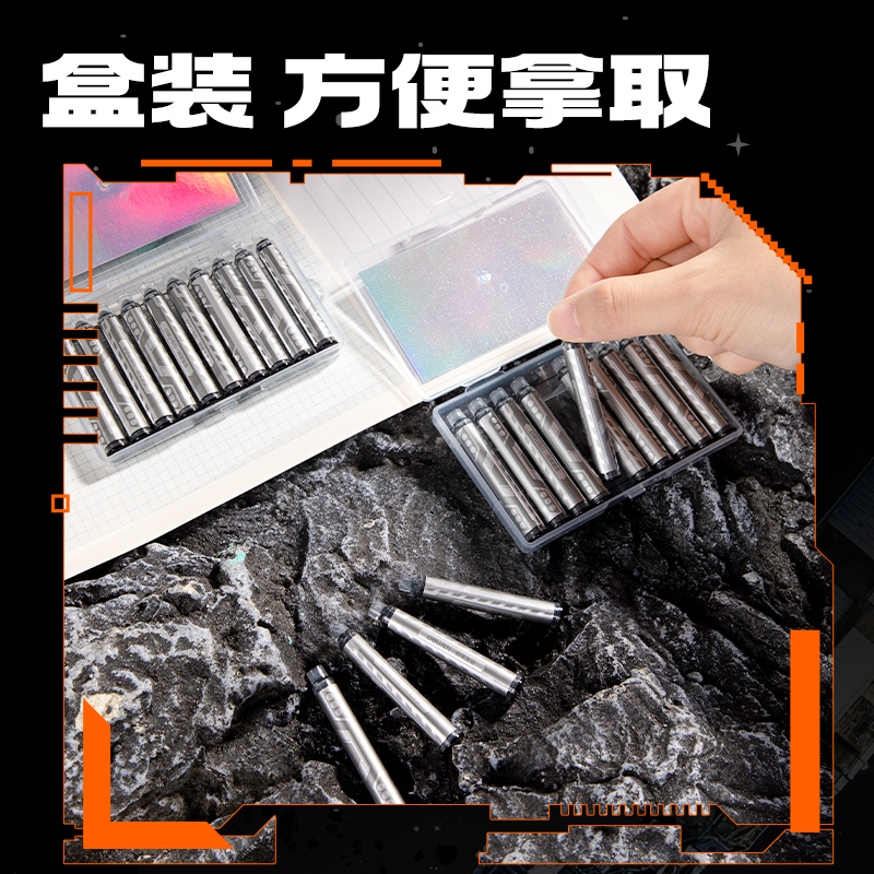 得力SS029六邊形戰(zhàn)士墨能艙易水洗學(xué)生鋼筆墨囊(黑)(10支/盒)