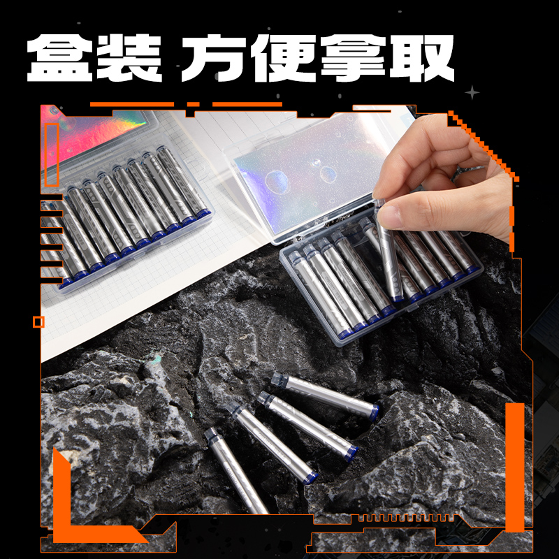 得力SS029六邊形戰士墨能艙易水洗學生鋼筆墨囊(晶藍)(10支/盒)