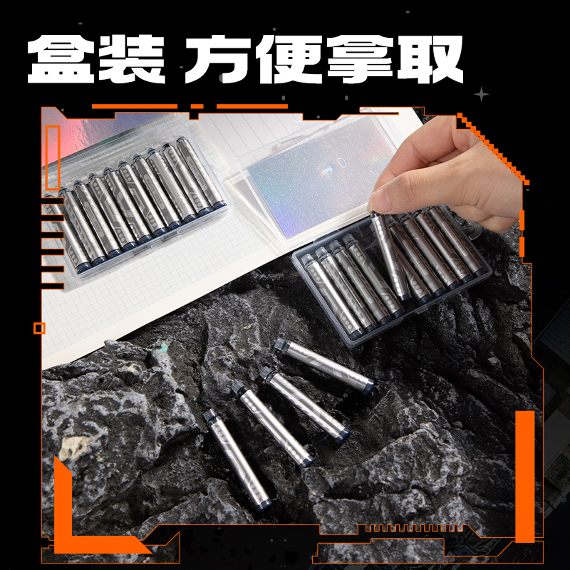 得力SS029六邊形戰士墨能艙易水洗學生鋼筆墨囊(墨藍)(10支/盒)