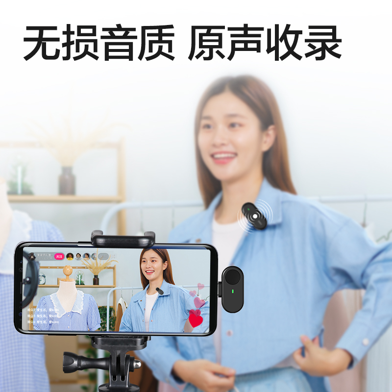 得力MN502領夾麥克風(白)(臺)