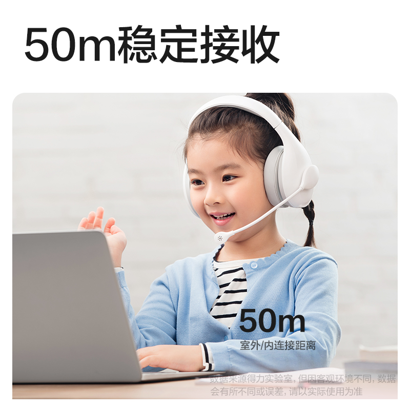 得力MN502領夾麥克風(白)(臺)