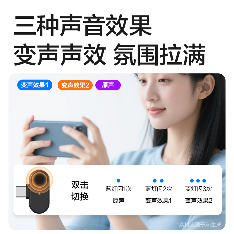 得力MN502領(lǐng)夾麥克風(fēng)(黑)(臺)