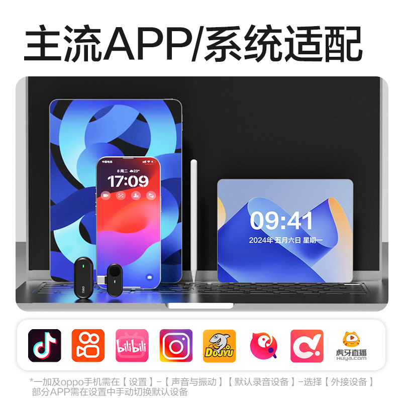 得力MN502領(lǐng)夾麥克風(fēng)(黑)(臺)