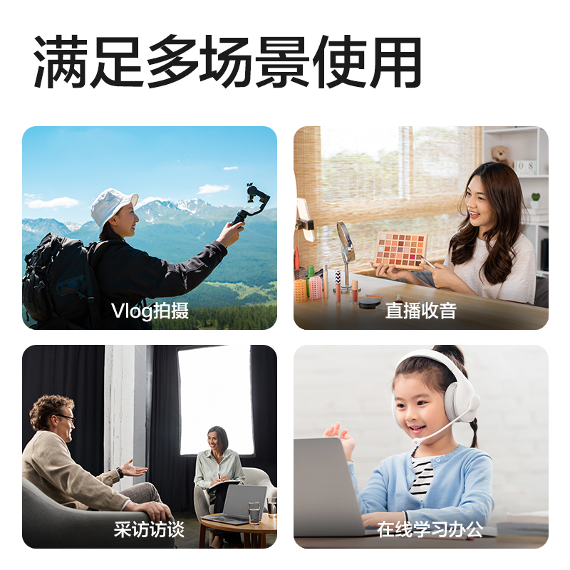 得力MN501領(lǐng)夾麥克風(fēng)(白)(臺(tái))