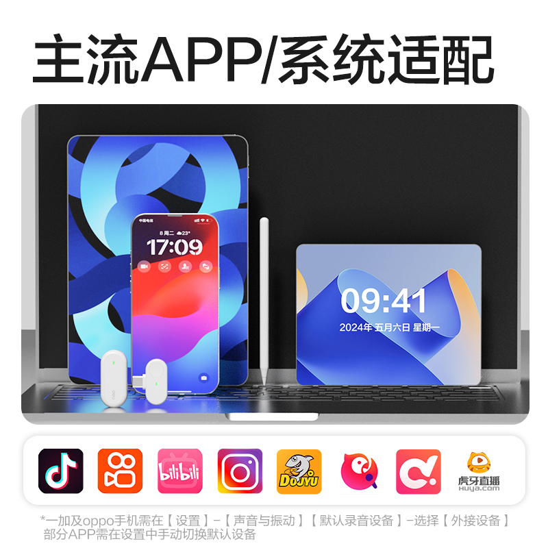 得力MN501領(lǐng)夾麥克風(fēng)(白)(臺(tái))