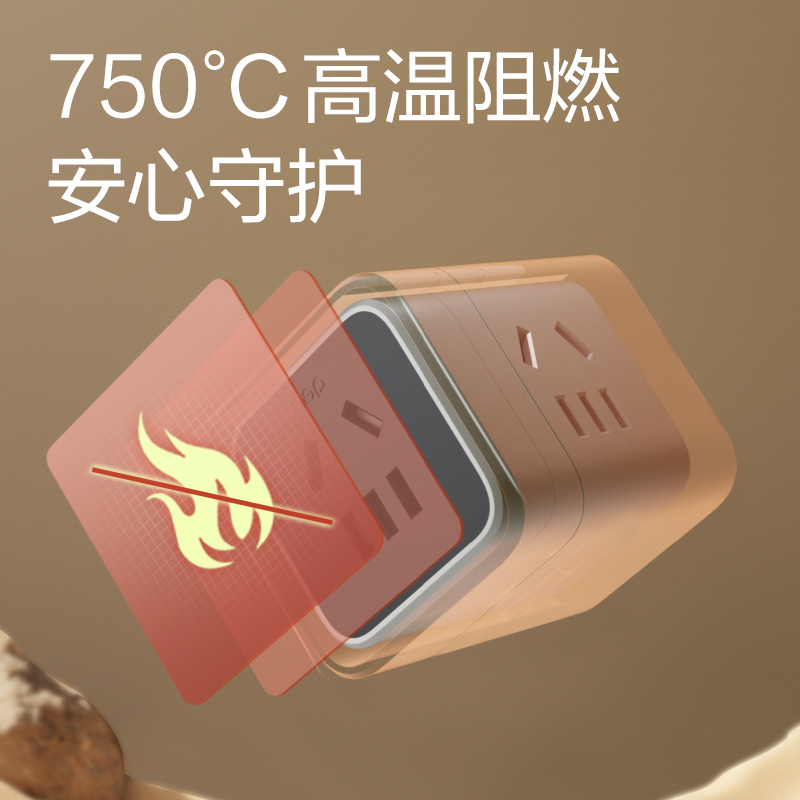 得力LU7430小魔方轉換器_3組_彩盒(白黑)(個)