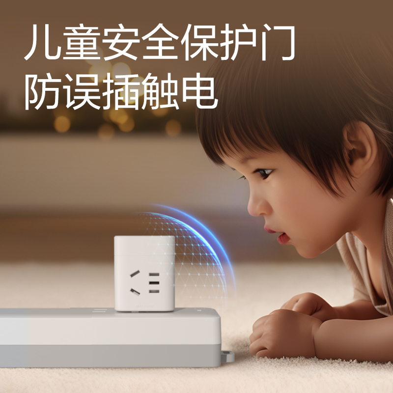 得力LU7430小魔方轉換器_3組_彩盒(白黑)(個)
