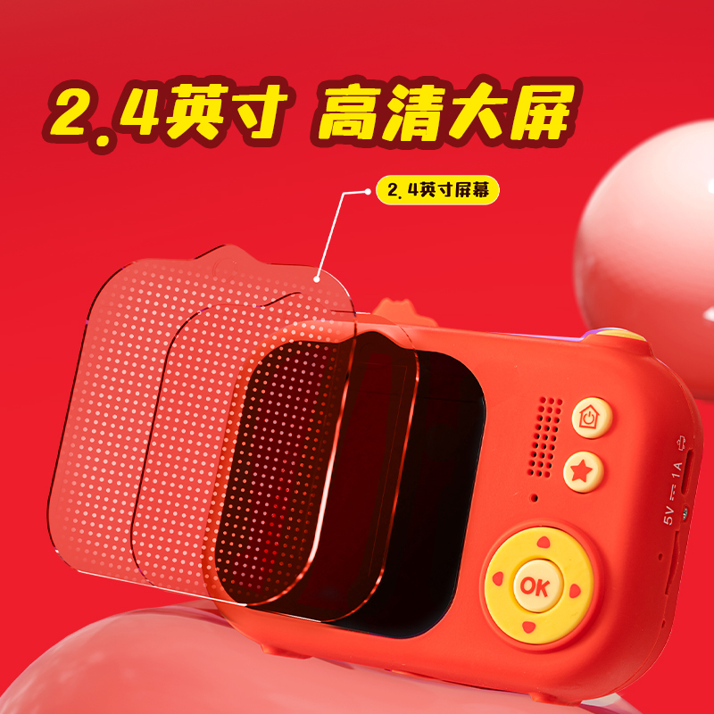 得力MAN050兒童相機(jī)-馬年款(混)(盒)