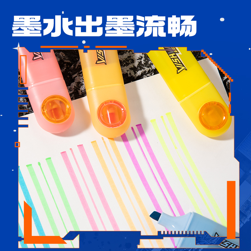 得力SS017六邊形艦隊巡光艦抗暈染熒光筆(混)(6支/盒)