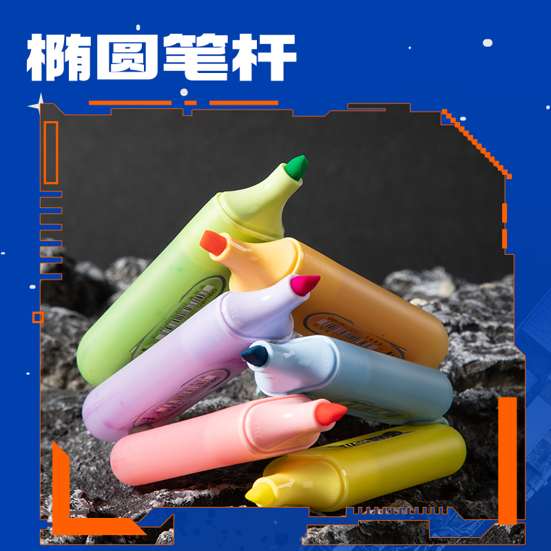 得力SS017六邊形艦隊巡光艦抗暈染熒光筆(混)(6支/盒)