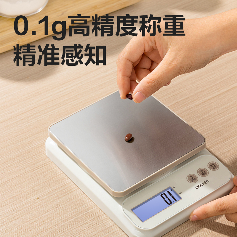 得力TE912充電款廚房秤3Kg/0.1g(灰色)(臺)