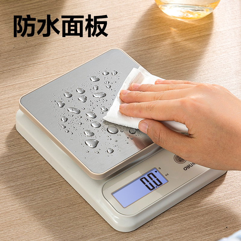 得力TE912充電款廚房秤3Kg/0.1g(灰色)(臺)