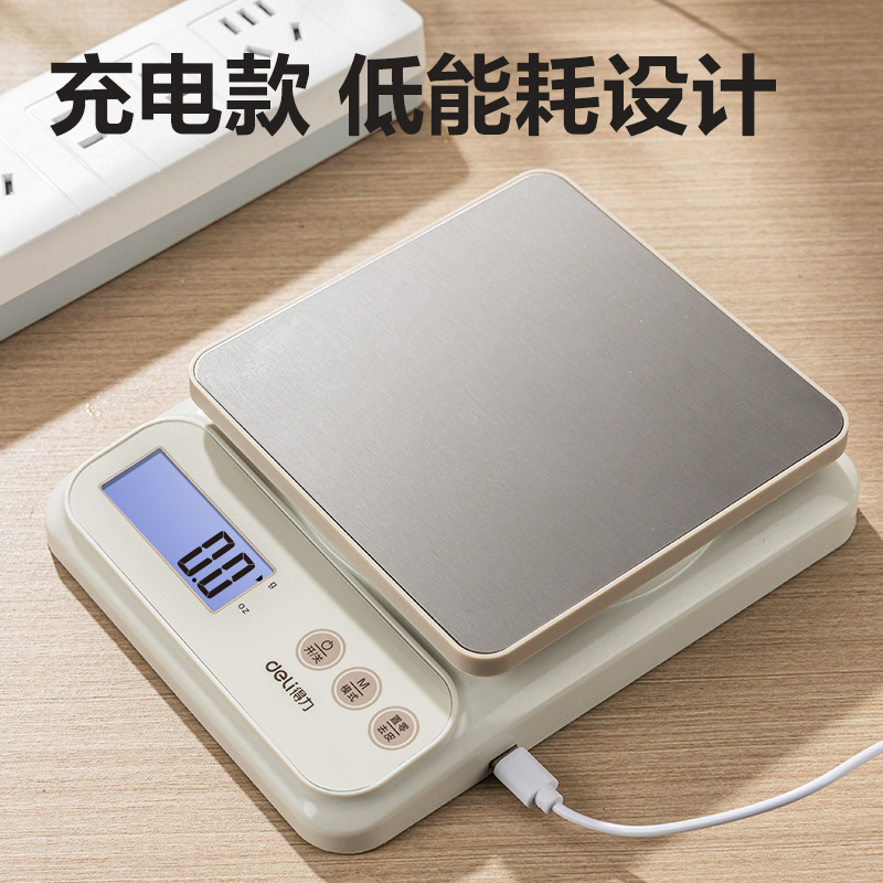 得力TE912充電款廚房秤3Kg/0.1g(灰色)(臺)