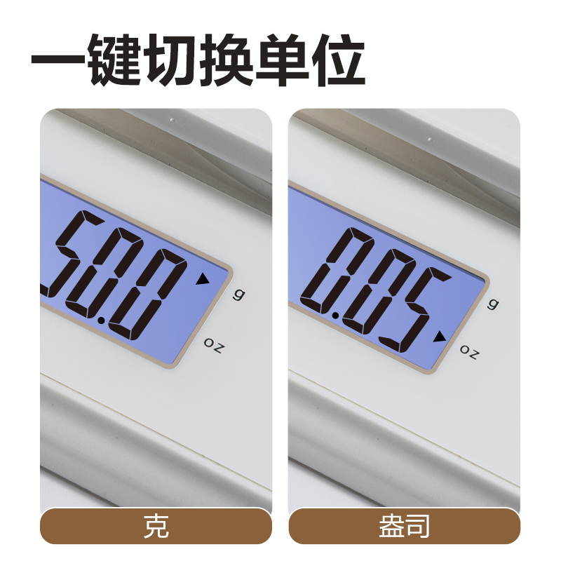 得力TE912充電款廚房秤3Kg/0.1g(灰色)(臺)