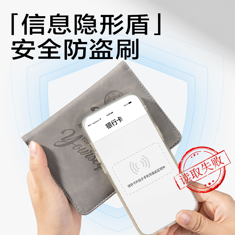 得力BA225證件卡收納包(灰)(個)
