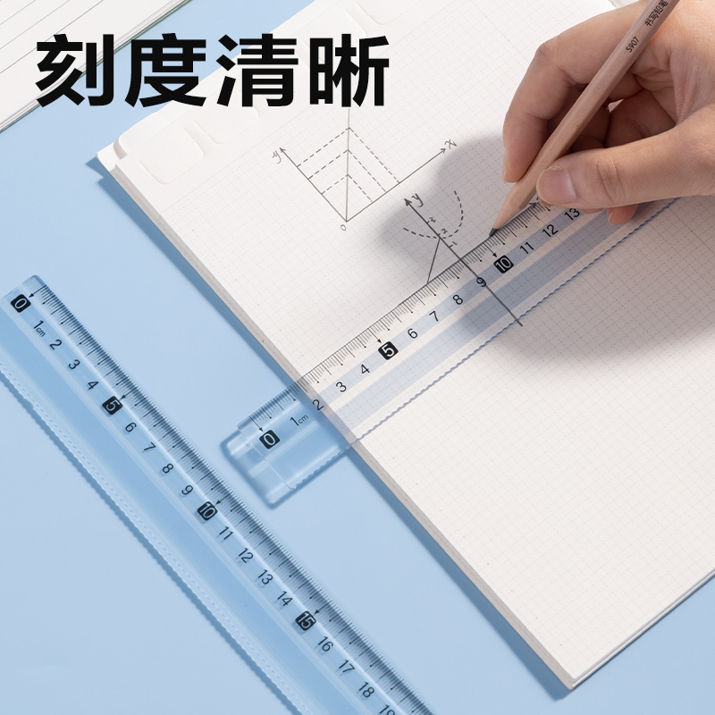 得力VC22防滑直尺20cm(藍)(把)