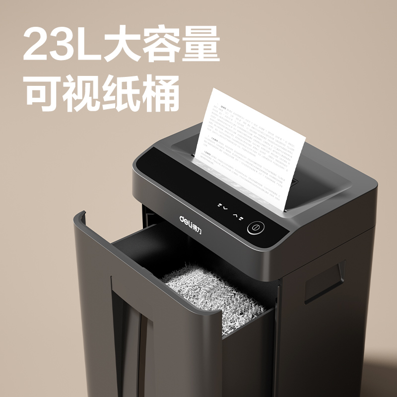 得力GA888商務(wù)碎紙機(jī)(黑)(臺(tái))