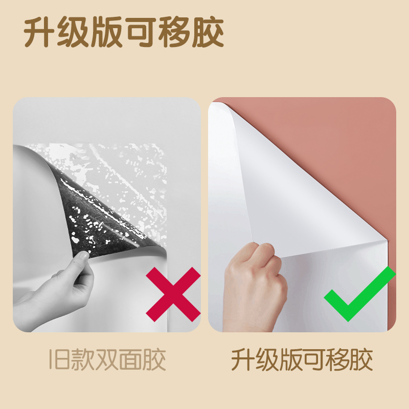 得力MF150全覆背膠可移除軟白板450*600mm(白)(盒)