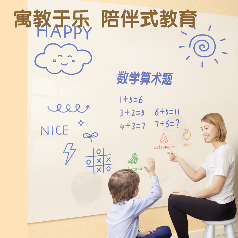 得力MF150全覆背膠可移除軟白板450*600mm(白)(盒)