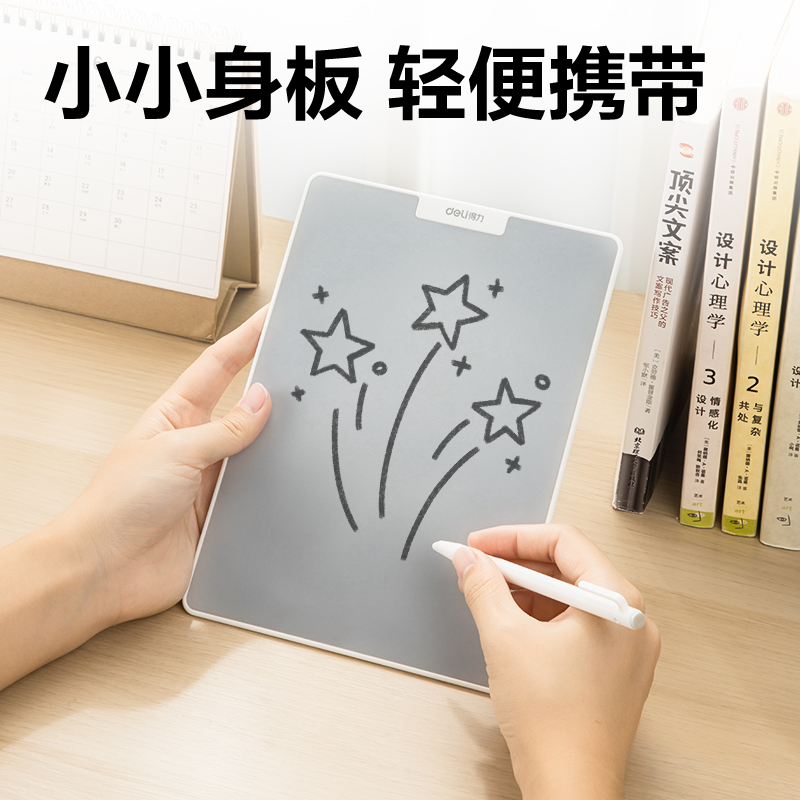 得力MQ161無(wú)墨書(shū)寫(xiě)護(hù)眼白板151*208mm(白)(盒)