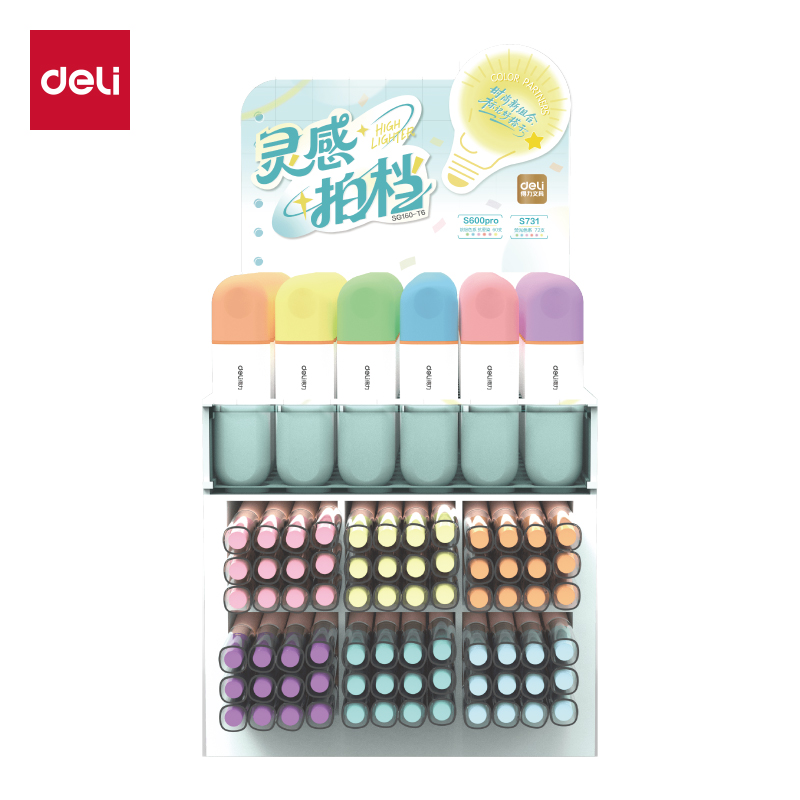得力SG160-T6熒光筆展架套裝(混)（132支/架）