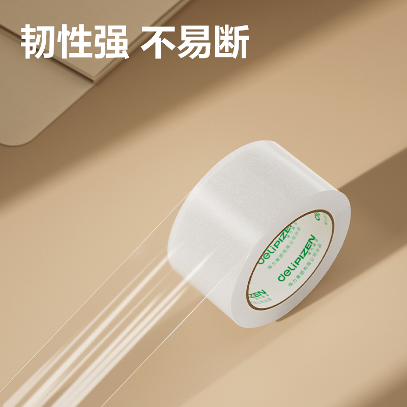 得力JD932封箱膠帶60mm*100y*45um(6卷/筒)(普透)
