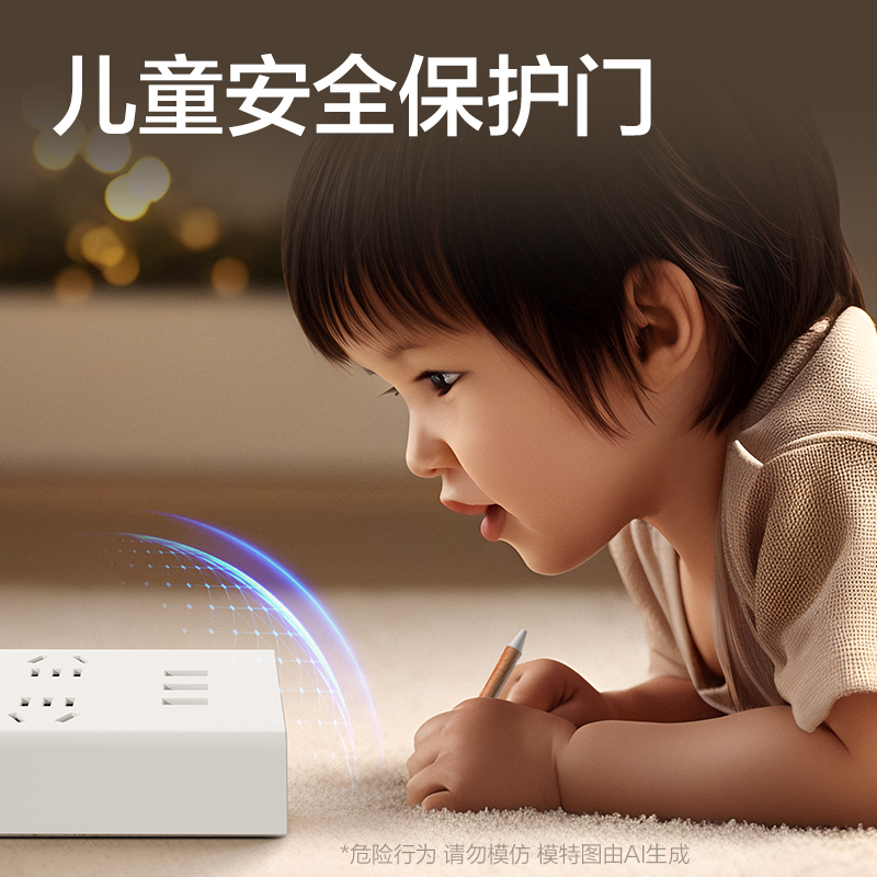得力18185插座_6組+3A_1.8米_彩盒(白)(個)