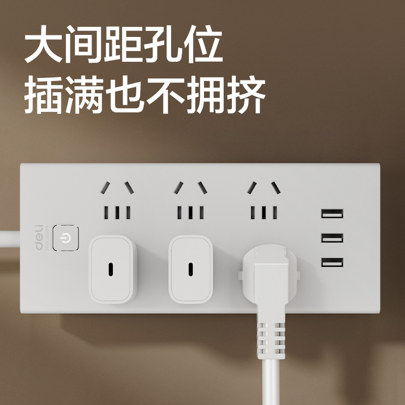 得力18185插座_6組+3A_1.8米_彩盒(白)(個)