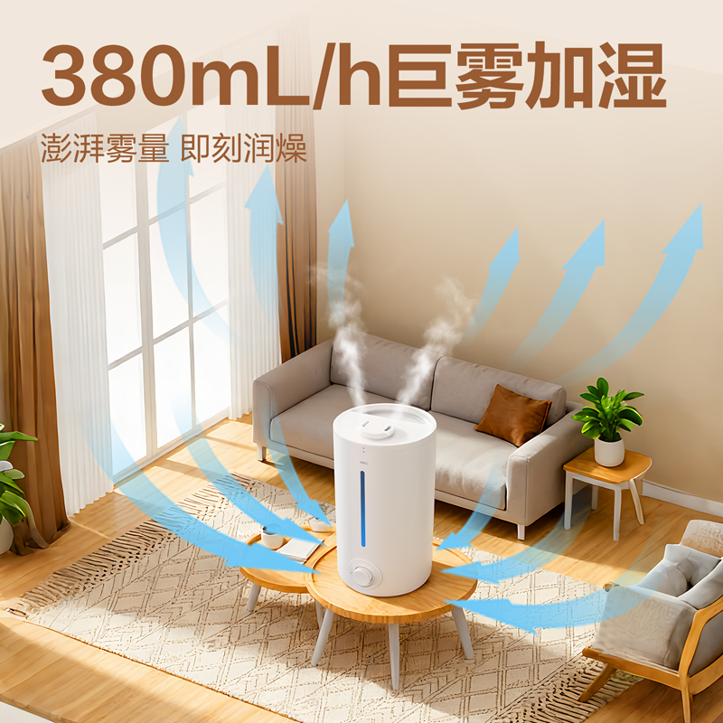 得力LD561加濕器(白)(臺)
