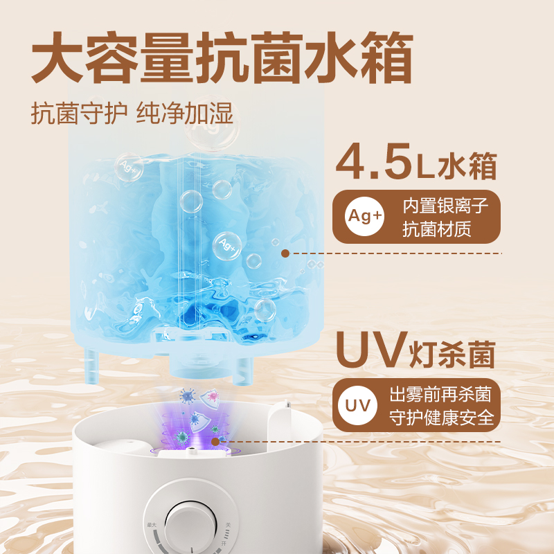 得力LD561加濕器(白)(臺)