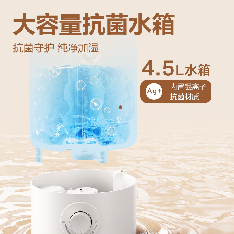 得力LD560加濕器(白)(臺(tái))