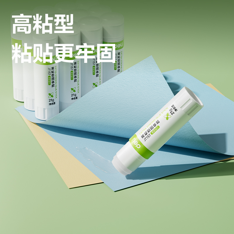 得力JT158固體膠淀粉(白色)(36G/支)