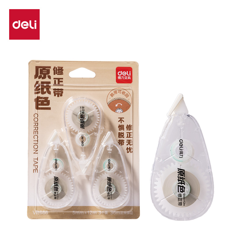 得力VR666修正帶套裝5mm*36m(透明本色)(套)