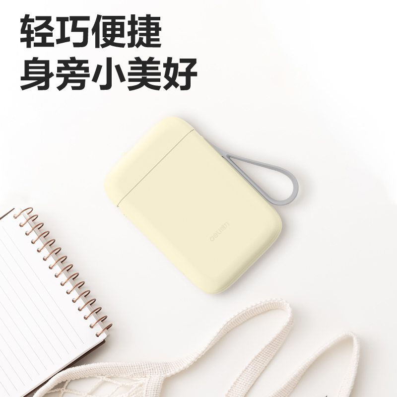 得力Q1A家用標簽機203dpi(米色)(臺)