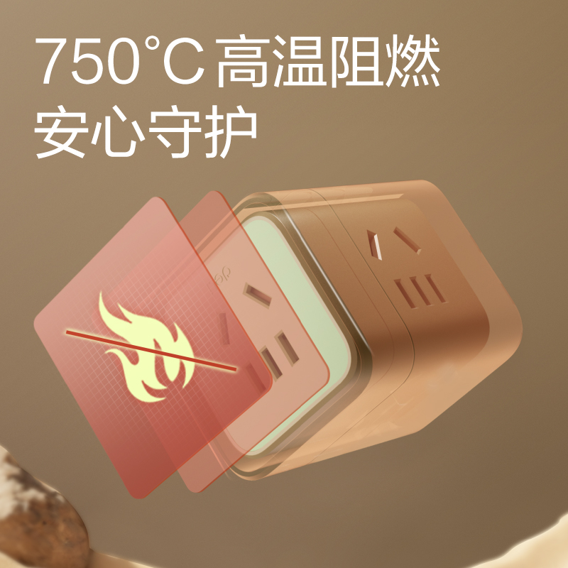 得力LU7430小魔方轉(zhuǎn)換器_3組_彩盒(褐綠)(個(gè))