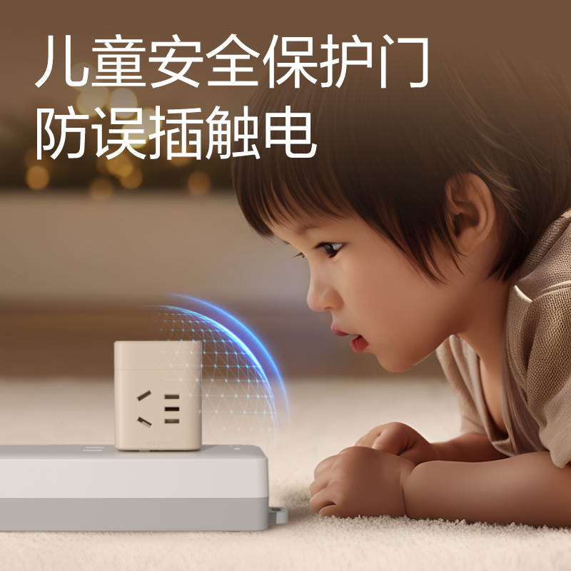 得力LU7430小魔方轉(zhuǎn)換器_3組_彩盒(褐綠)(個(gè))