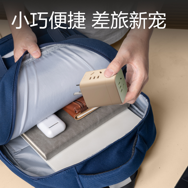 得力LU7430小魔方轉(zhuǎn)換器_3組_彩盒(褐綠)(個(gè))